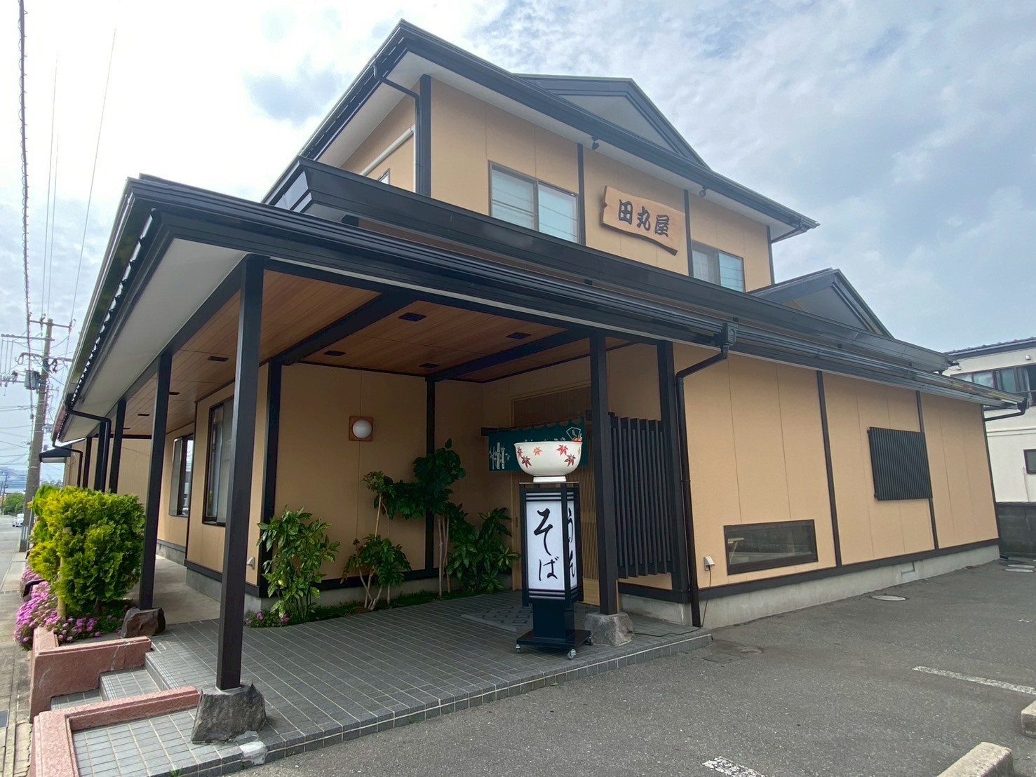 田丸屋 外観